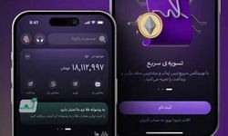 İsrail'den İran'ın kripto paralarına saldırı! 1,8 milyar dolar çalındı
