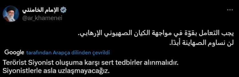 Hamaney