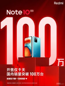 Redmi Note 10